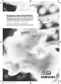 Страница 59