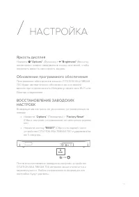 Страница 36