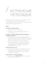 Страница 39