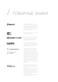 Страница 42