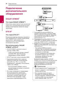 Страница 28