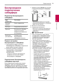 Страница 13