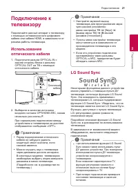 Страница 21