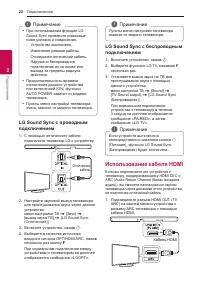 Страница 22