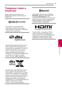 Страница 37