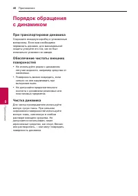 Страница 40