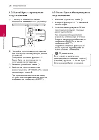 Страница 20