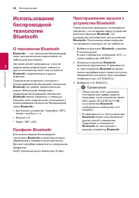 Страница 28