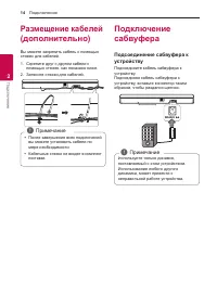 Страница 14