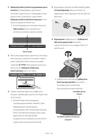 Страница 108