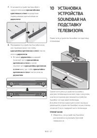 Страница 31