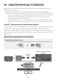 Страница 54