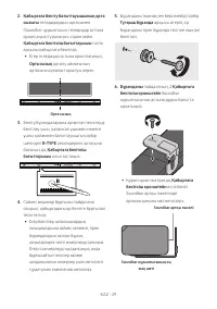 Страница 117