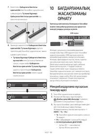 Страница 118