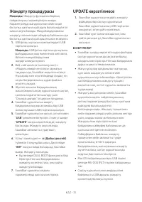 Страница 119