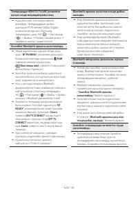 Страница 121