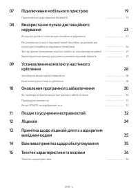 Страница 47