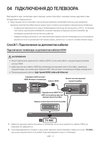 Страница 57