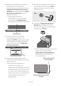 Страница 75