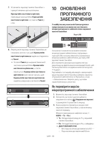 Страница 76