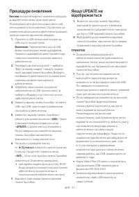Страница 77