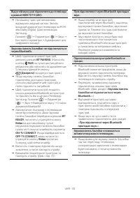 Страница 79