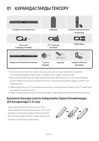 Страница 90