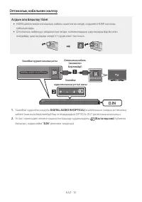 Страница 103