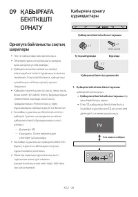 Страница 118