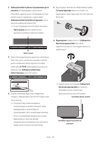 Страница 119
