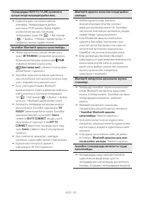 Страница 124