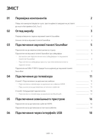 Страница 47