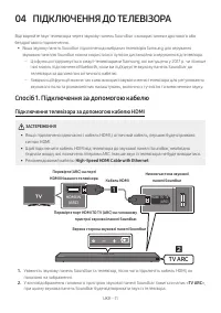 Страница 58