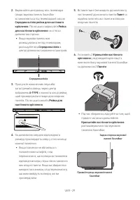 Страница 76