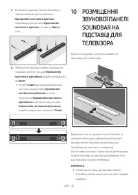 Страница 77