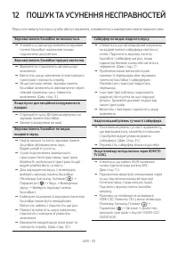 Страница 80