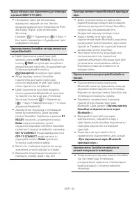 Страница 81
