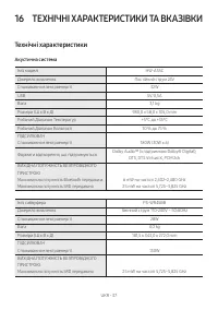 Страница 84