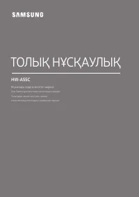 Страница 87