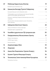 Страница 91