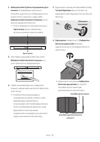 Страница 115