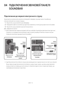 Страница 57