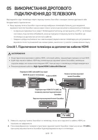 Страница 61