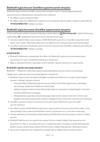 Страница 116