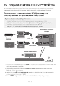 Страница 21