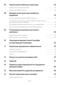 Страница 50