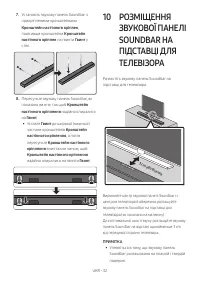 Страница 81