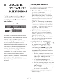 Страница 82