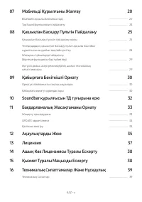 Страница 95