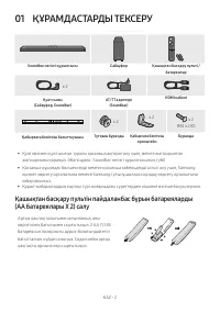 Страница 96
